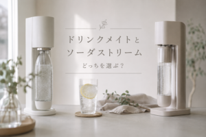 ドリンクメイトとソーダストリームの違いを比較したアイキャッチ画像